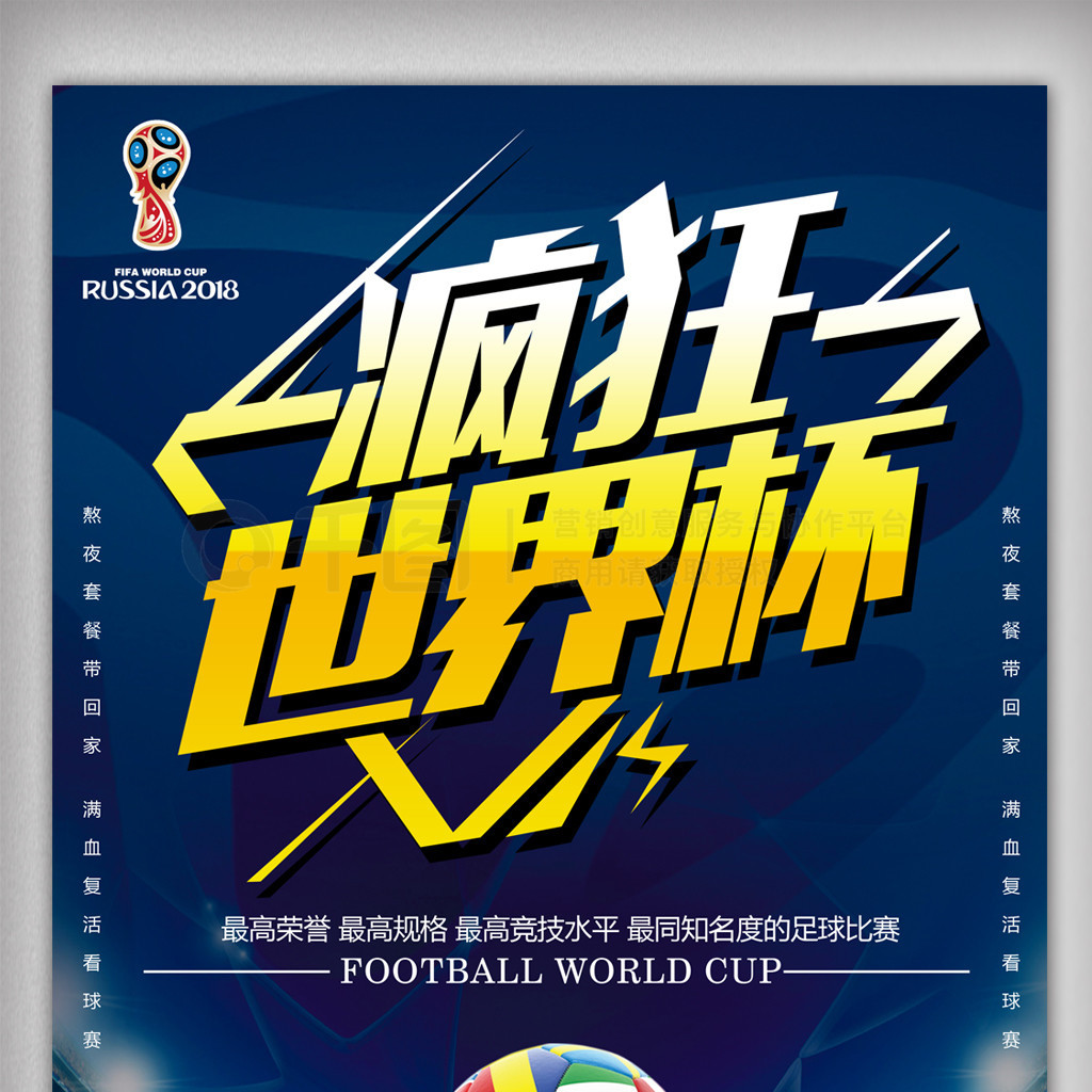 准再到冷
