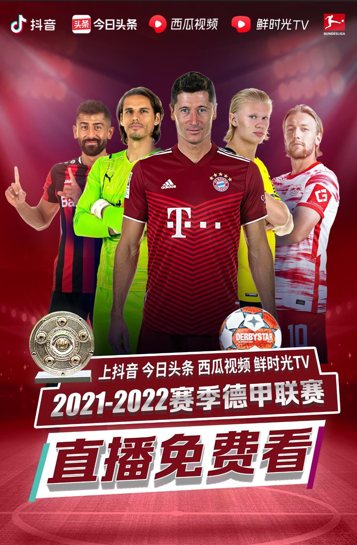 缩短冬训