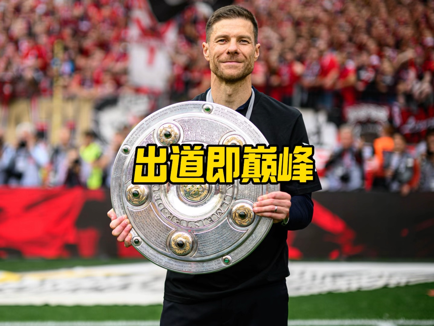 演着不容