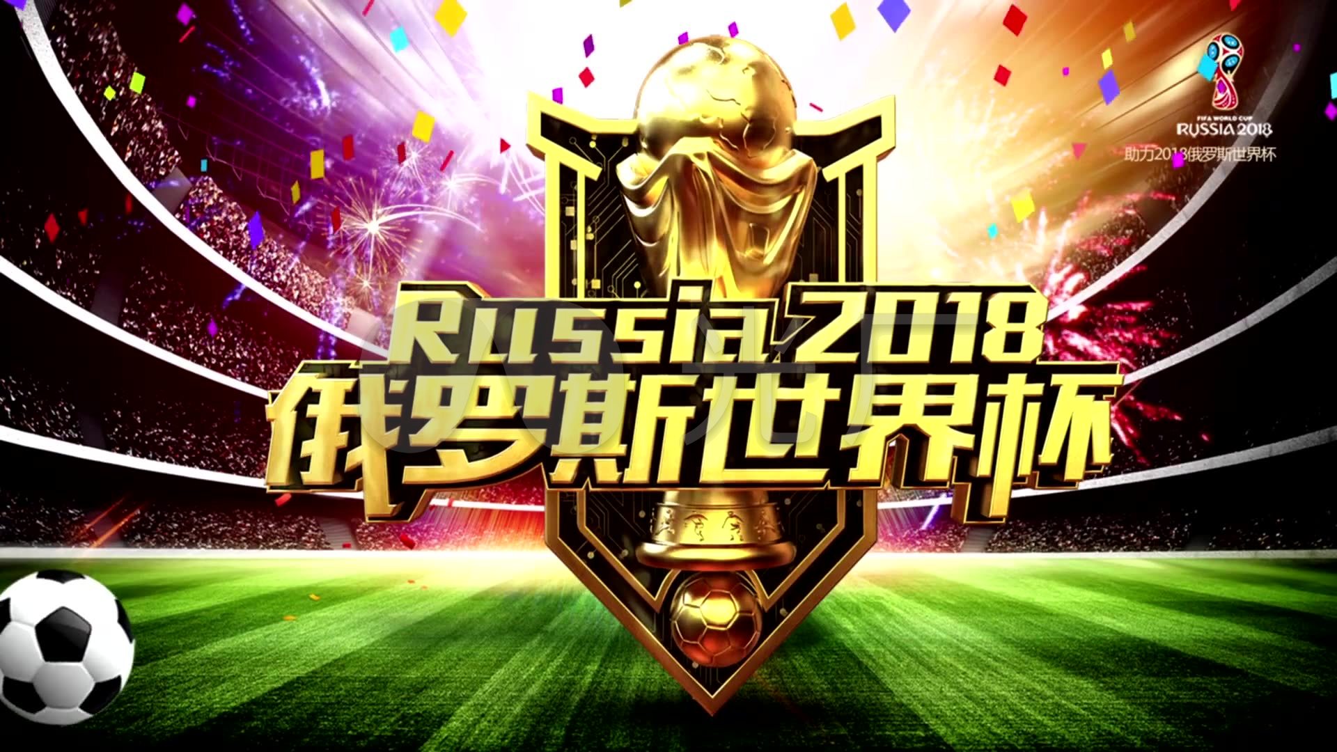 期保