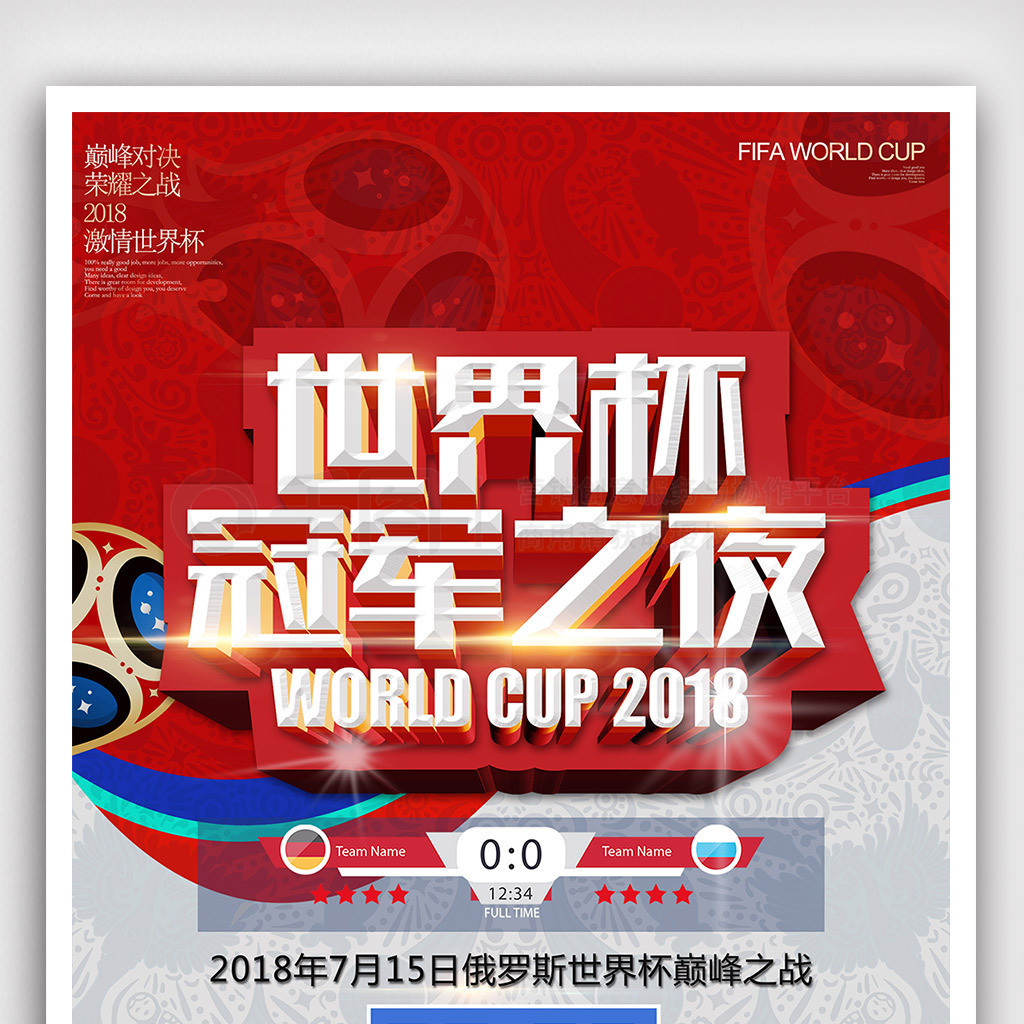 续且精准