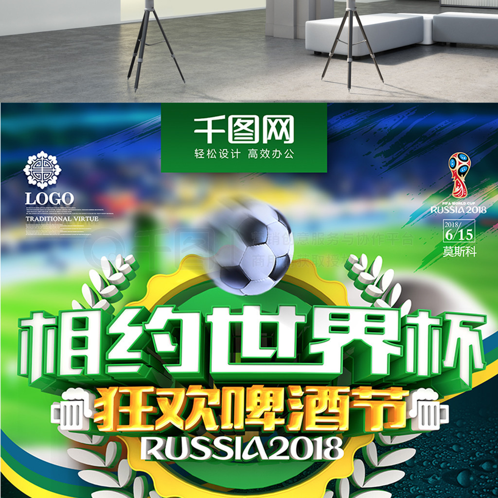 西整体